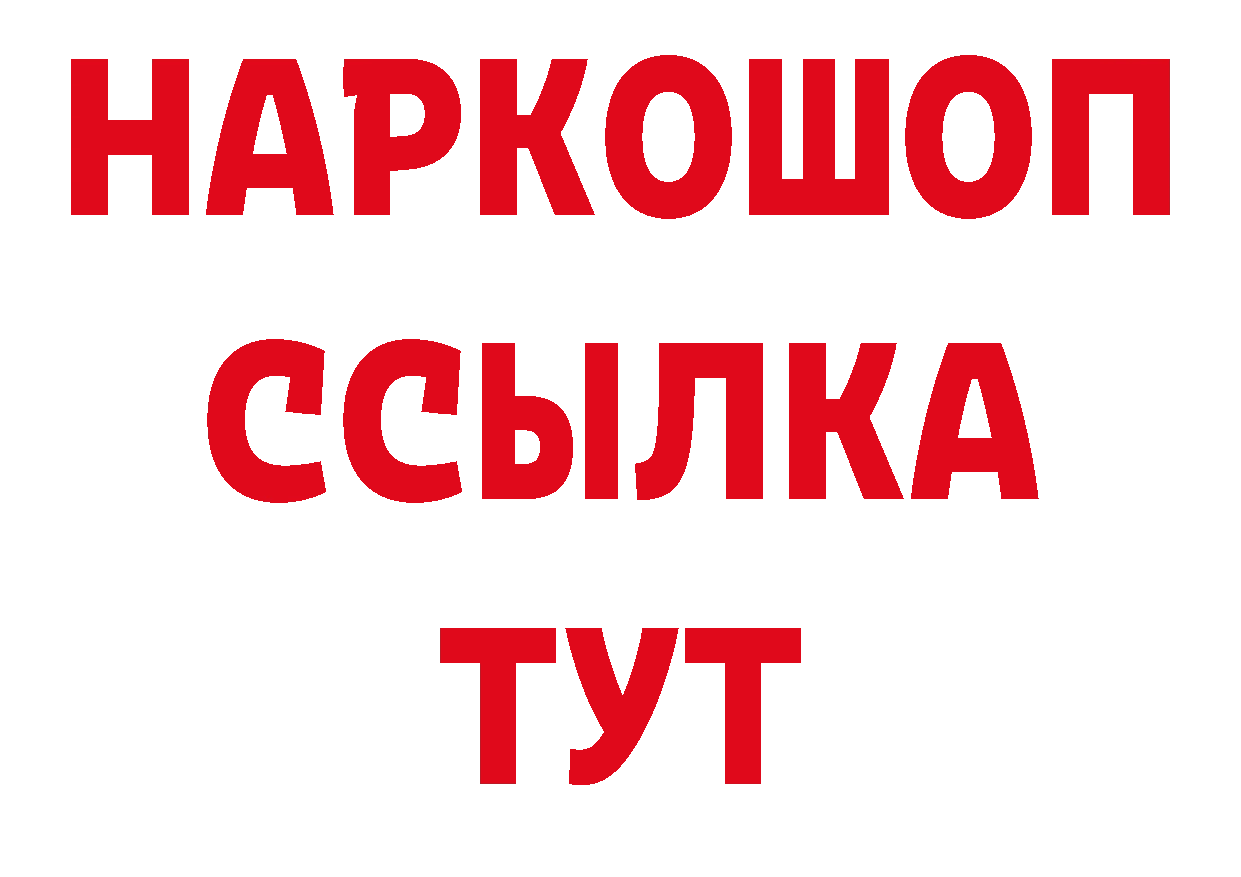 Псилоцибиновые грибы прущие грибы сайт это гидра Нелидово