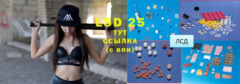 Лсд 25 экстази ecstasy  Нелидово 